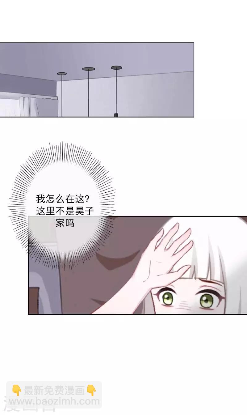 第52话 究竟发生了什么？-第53话