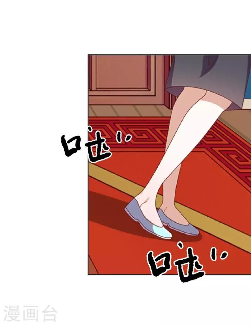 第52话 究竟发生了什么？-第53话