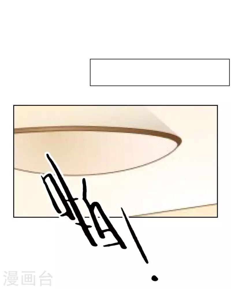 第52话 究竟发生了什么？-第53话