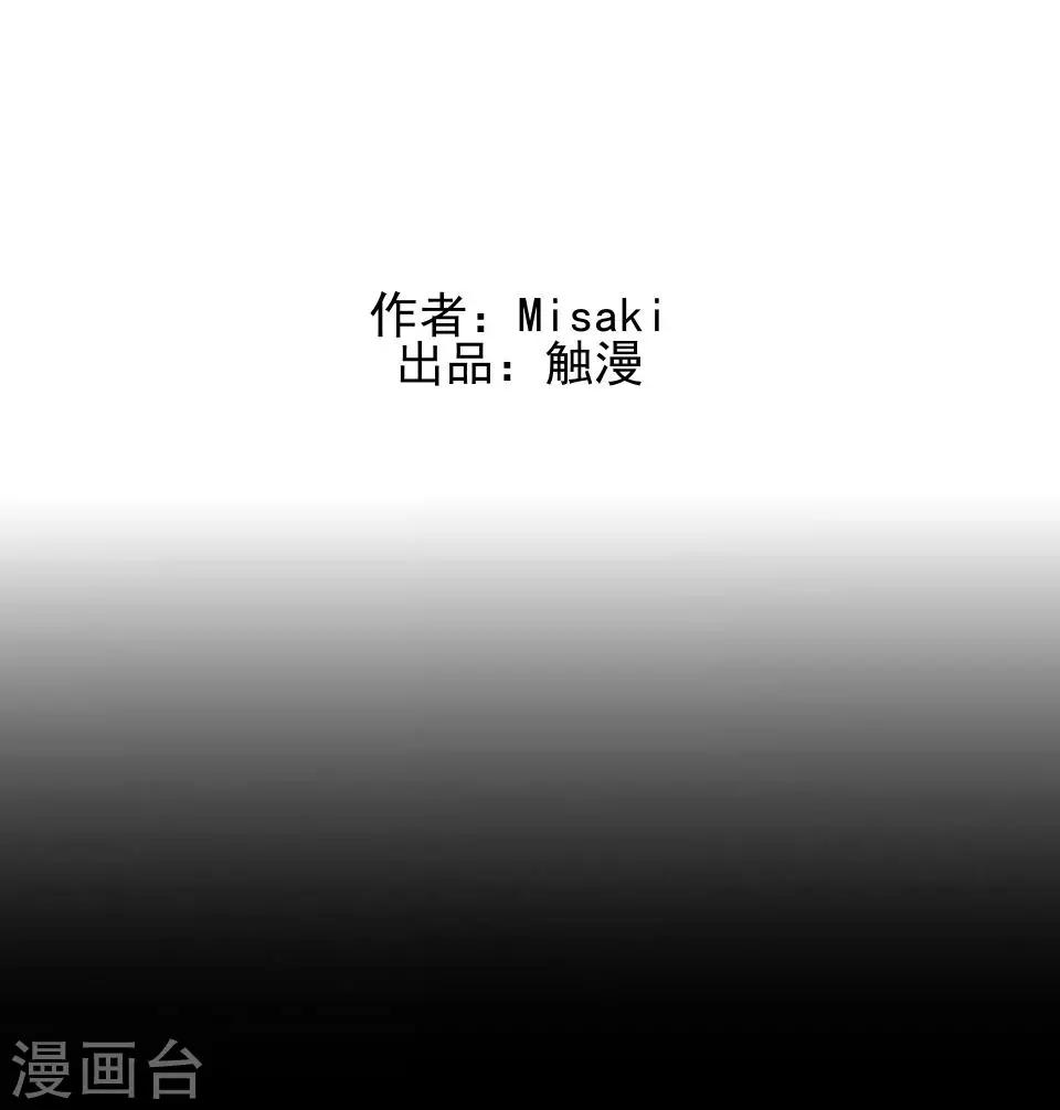 第54话 我得不到别人也休想得到1