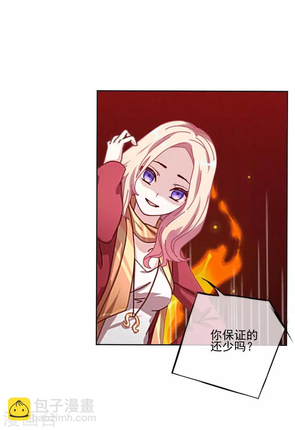 第56话 我爱的人是她！-第57话