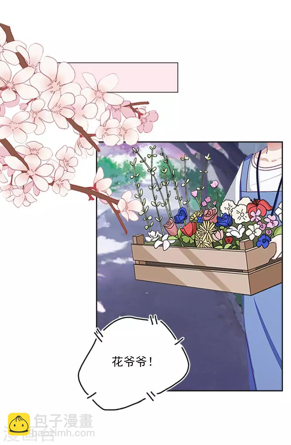 第56话 我爱的人是她！-第57话