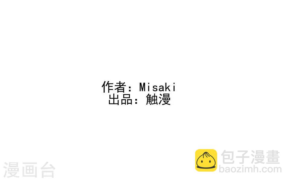 第56话 我爱的人是她！-第57话