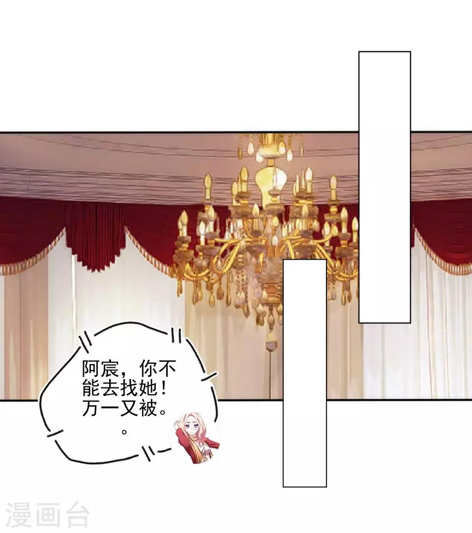 第56话 我爱的人是她！-第57话