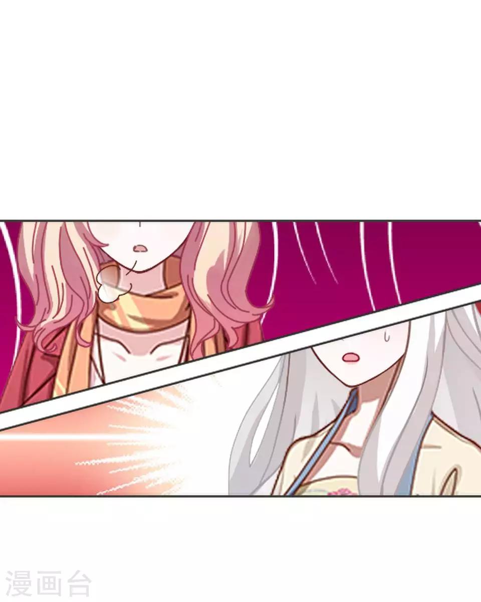 第56话 我爱的人是她！-第57话