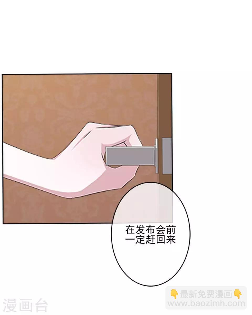 第56话 我爱的人是她！-第57话