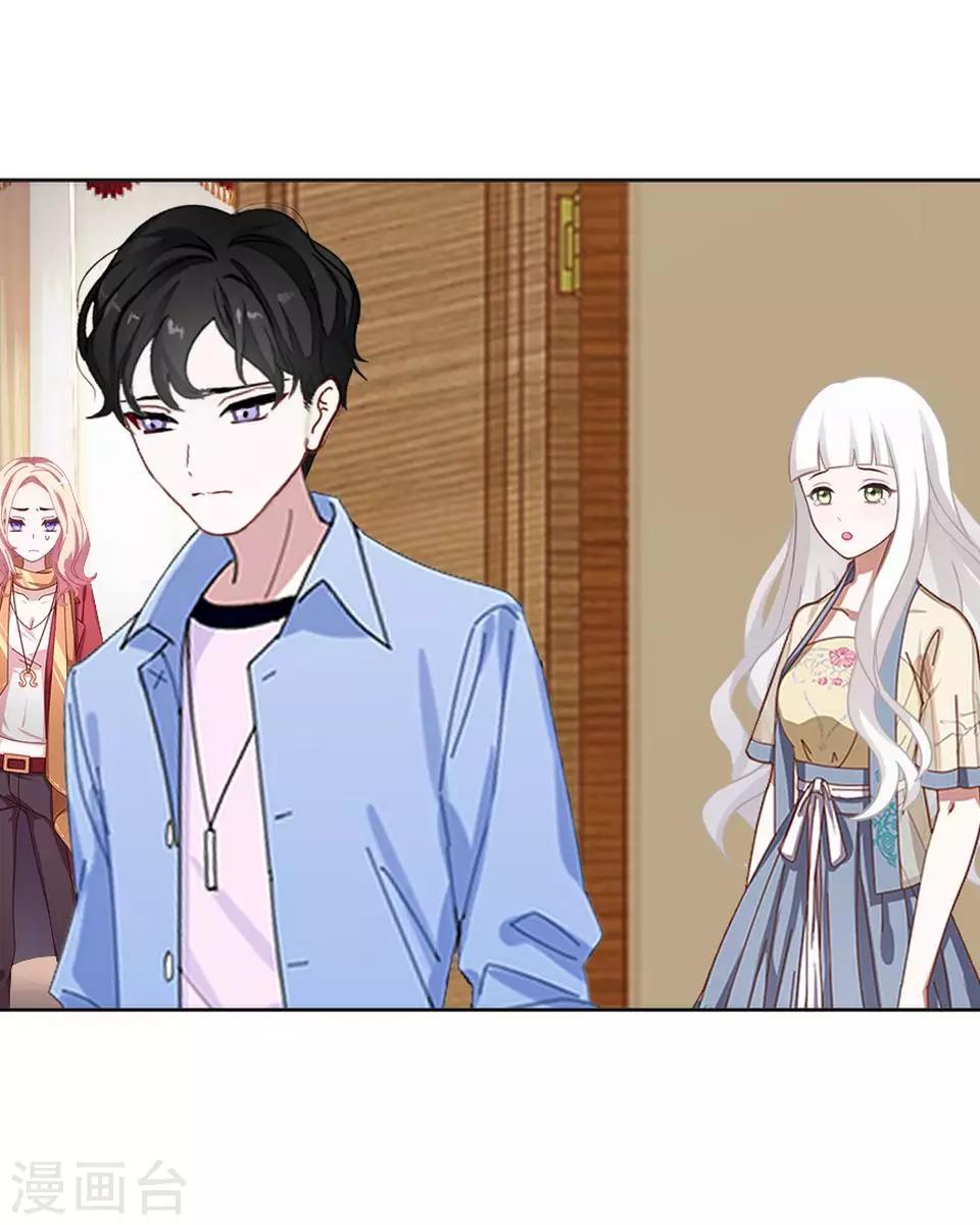 第56话 我爱的人是她！-第57话