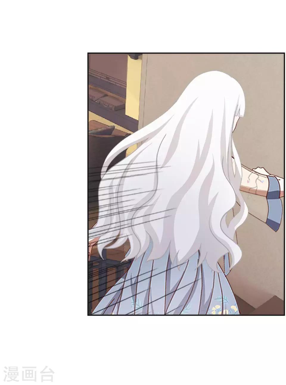 第56话 我爱的人是她！-第57话