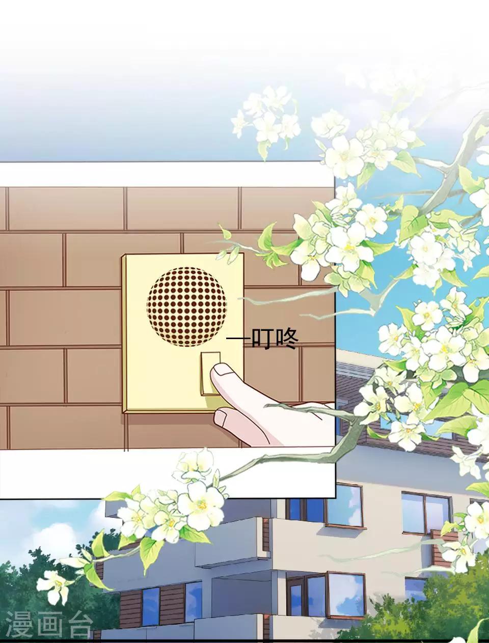 第56话 我爱的人是她！-第57话