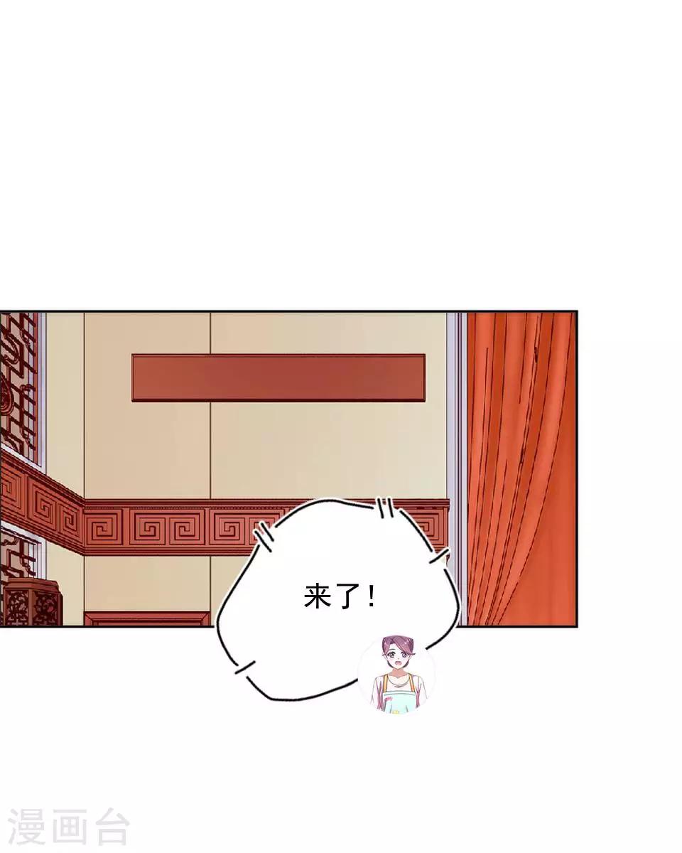 第56话 我爱的人是她！-第57话