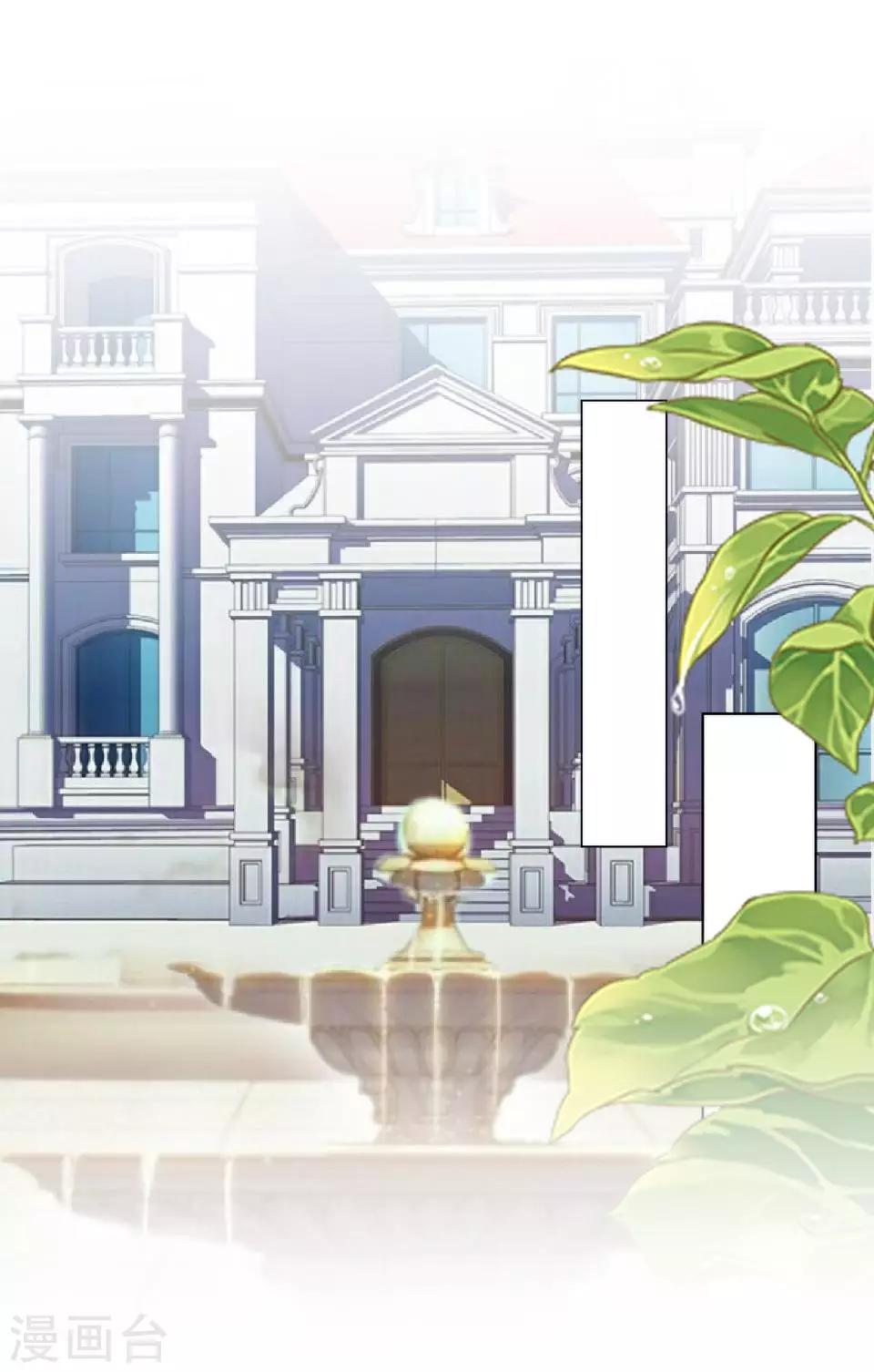 第56话 我爱的人是她！-第57话