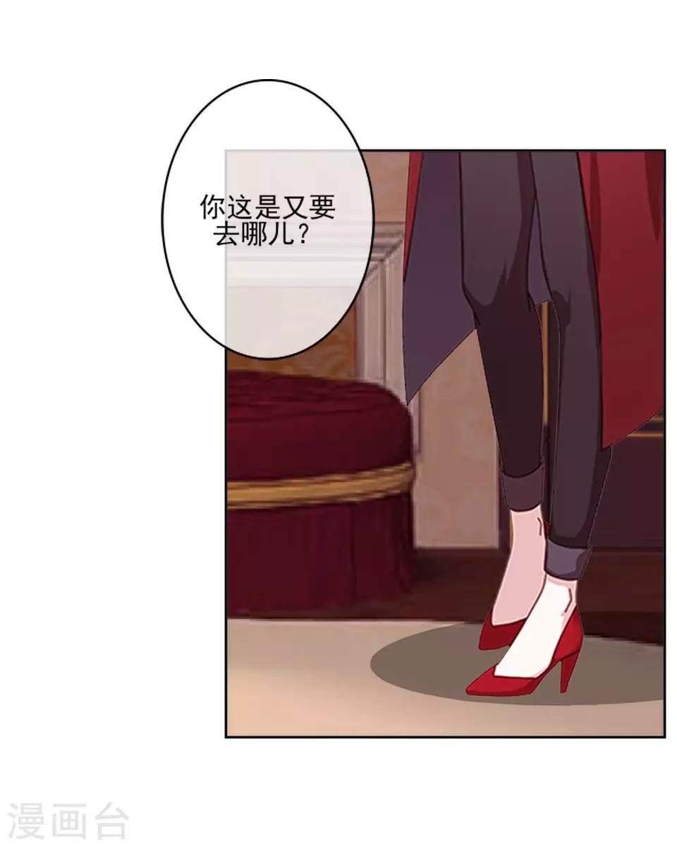 第56话 我爱的人是她！-第57话