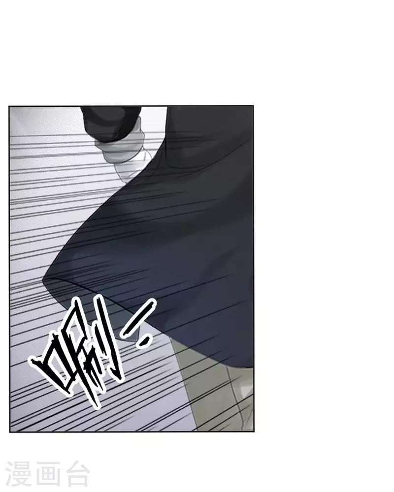 第58话 不想放开你-第59话