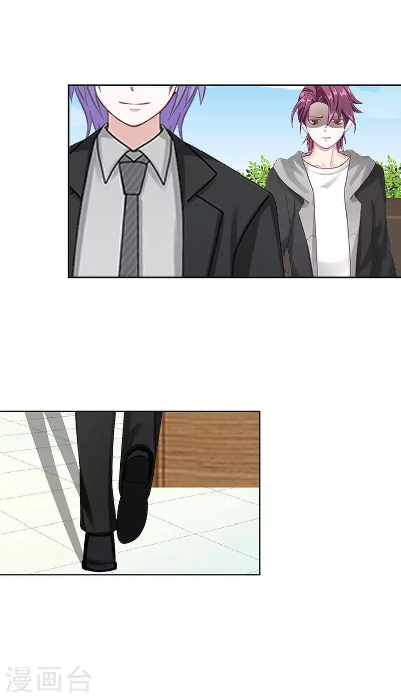 第58话 不想放开你-第59话