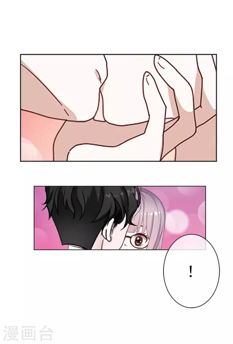 第58话 不想放开你-第59话