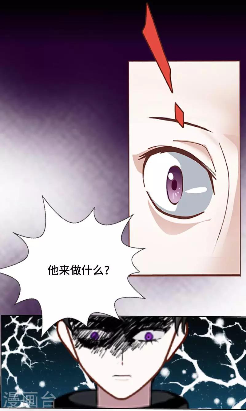 第7话 解不开的结-第7话