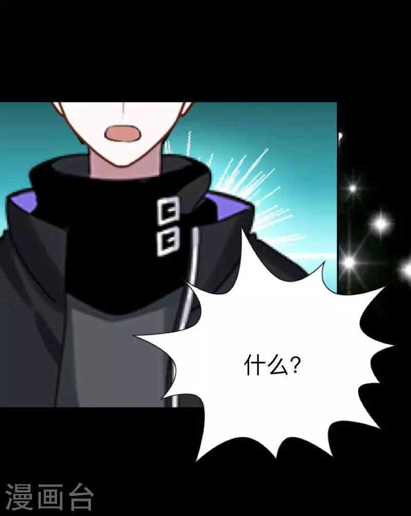 第7话 解不开的结-第7话