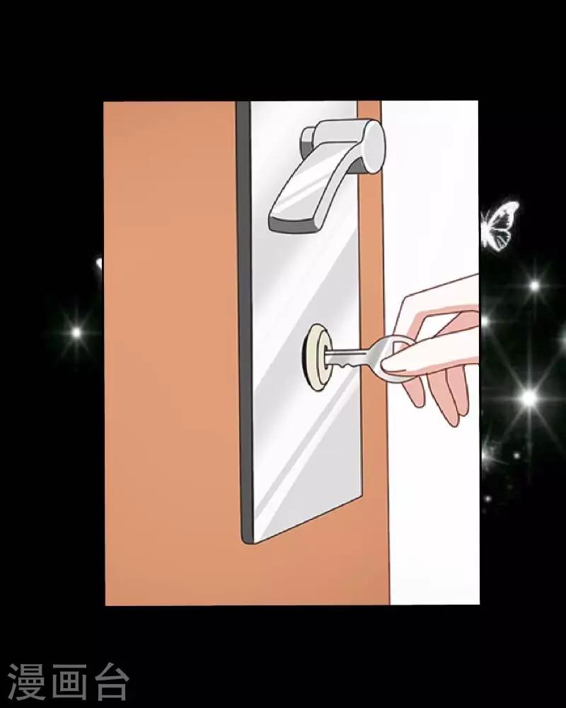 第7话 解不开的结-第7话