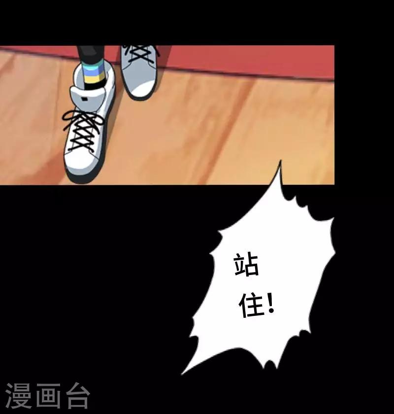 第7话 解不开的结-第7话