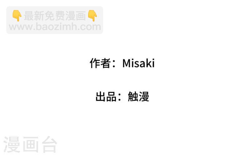 第7话 解不开的结-第7话