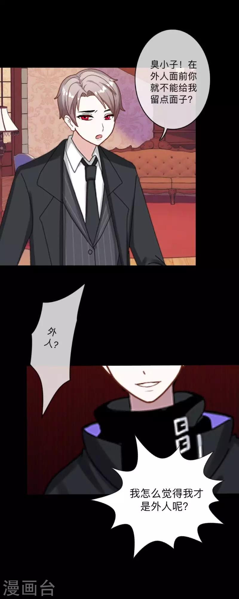 第7话 解不开的结-第7话