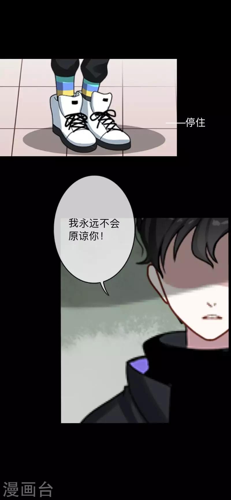 第7话 解不开的结-第7话