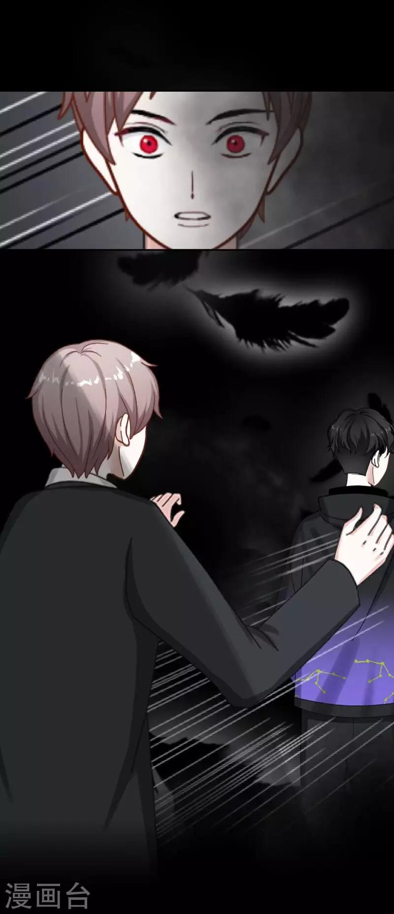 第7话 解不开的结-第7话