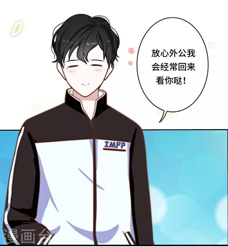 第7话 解不开的结-第7话