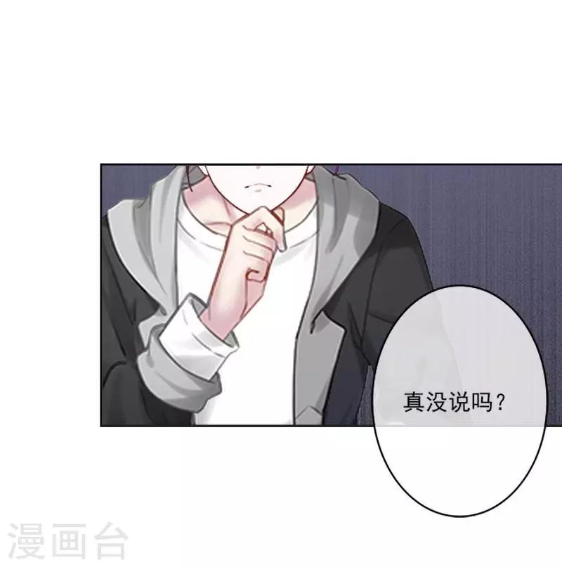 第60话 对不起，原谅我-第61话