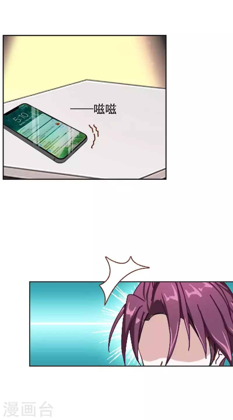 第60话 对不起，原谅我-第61话