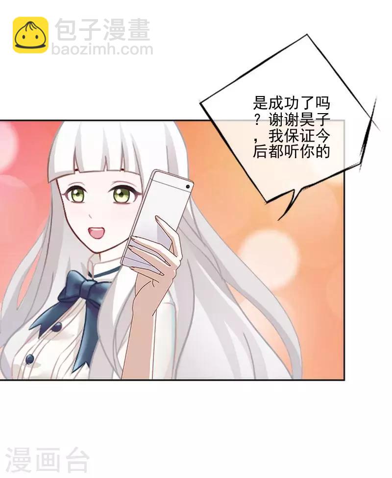 第60话 对不起，原谅我-第61话