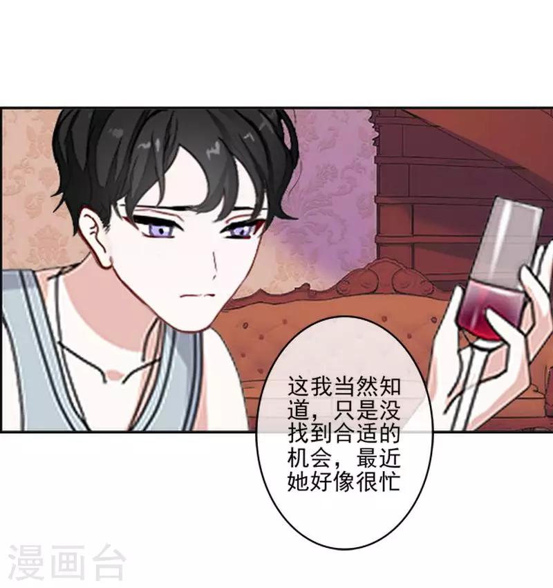 第60话 对不起，原谅我-第61话