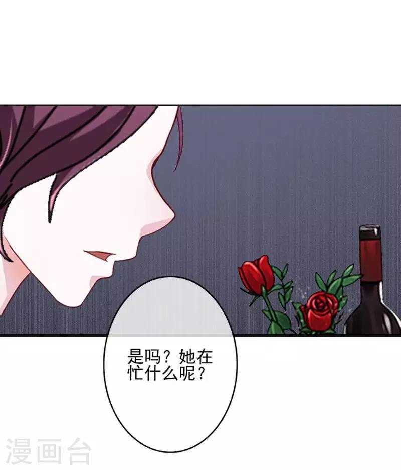 第60话 对不起，原谅我-第61话