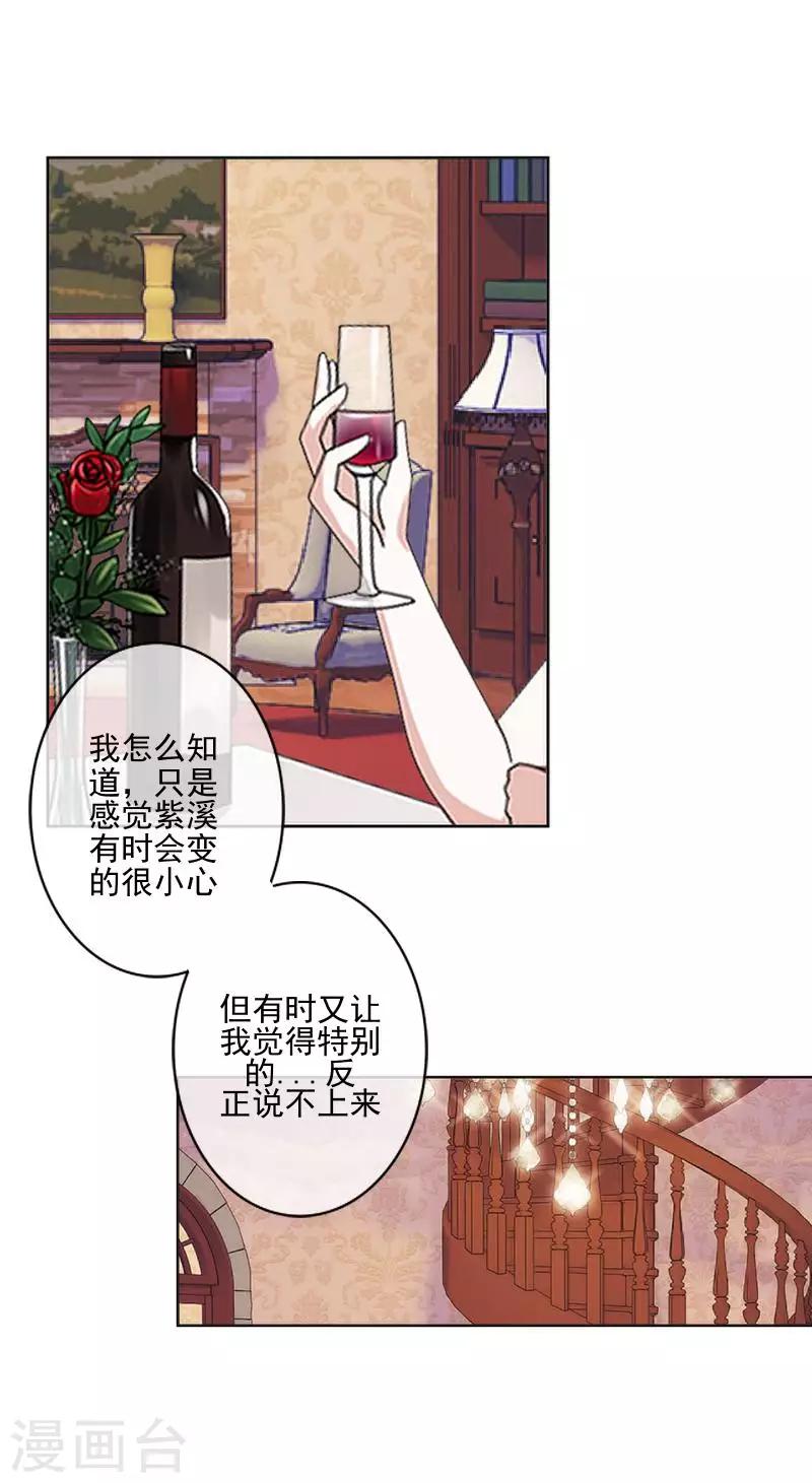 第60话 对不起，原谅我-第61话