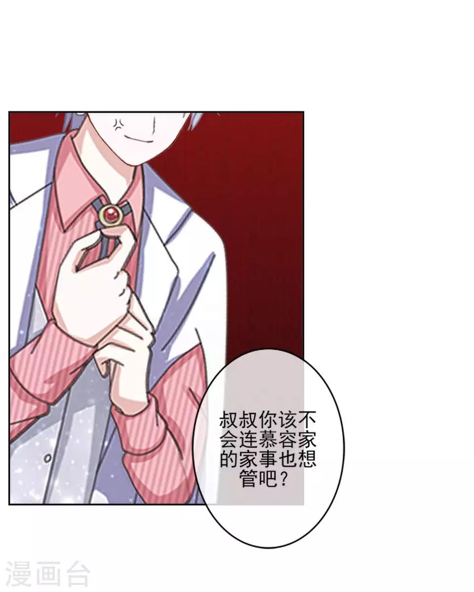 第62话 酒店风波1-第63话