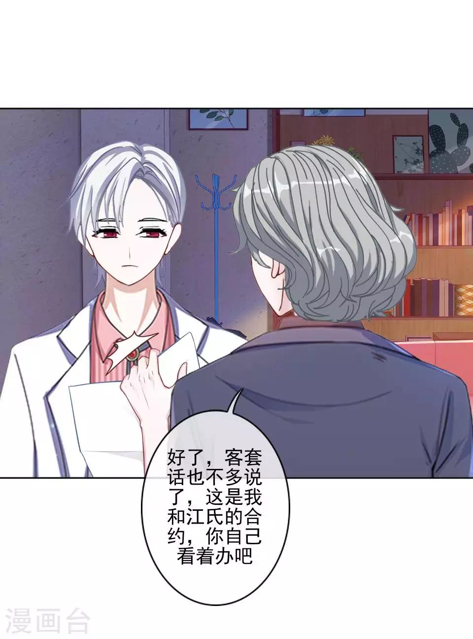 第62话 酒店风波1-第63话