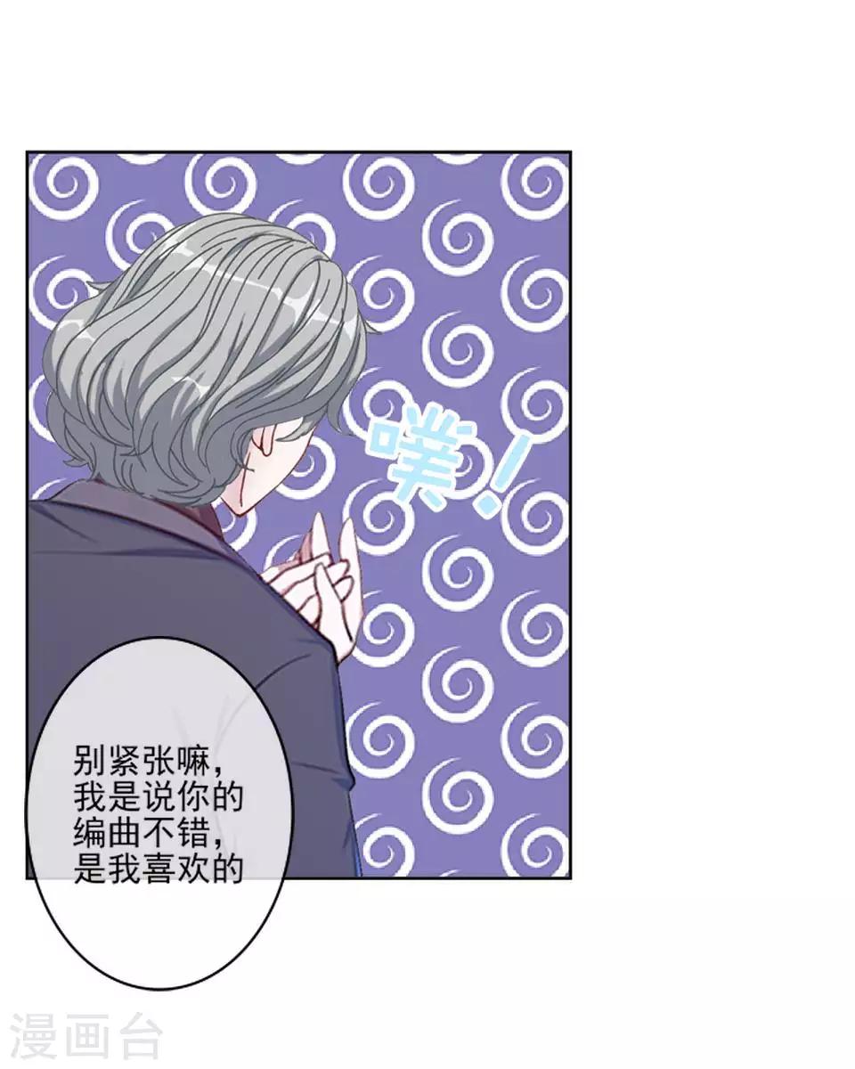 第62话 酒店风波1-第63话