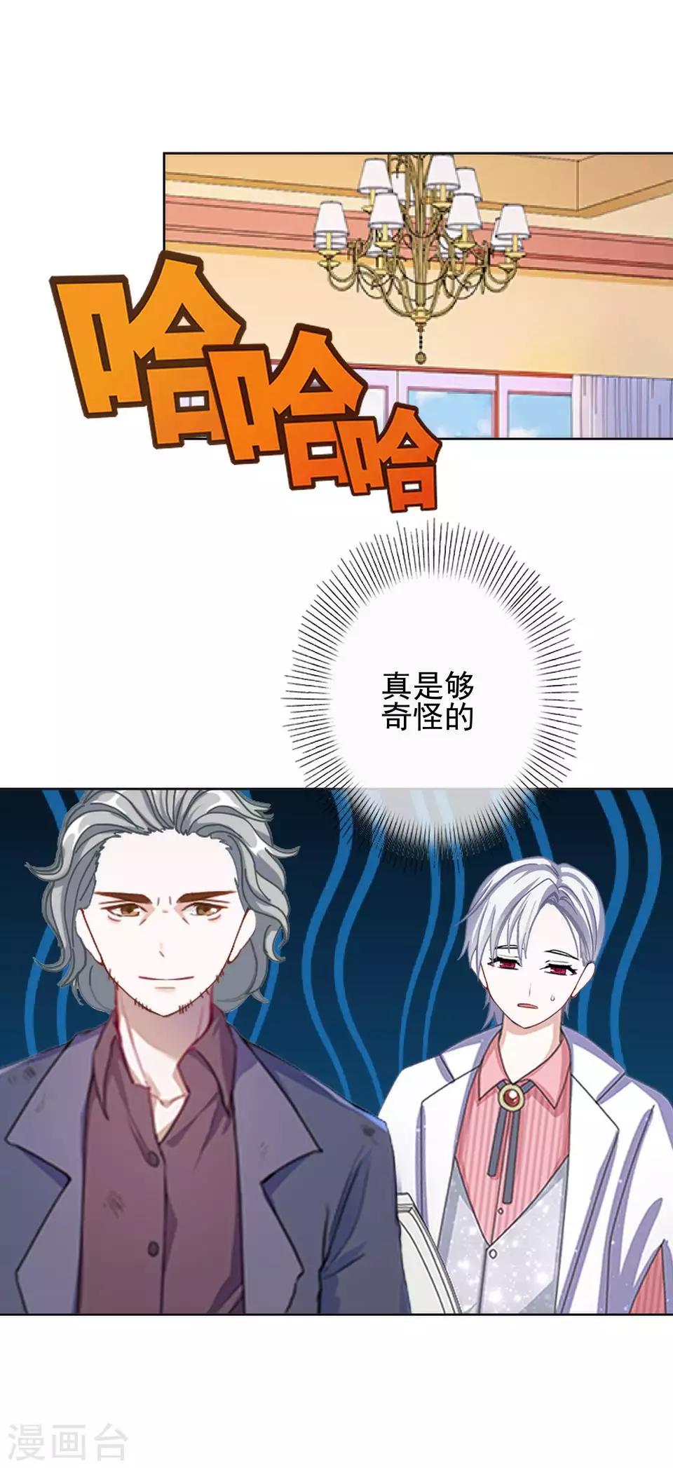 第62话 酒店风波1-第63话