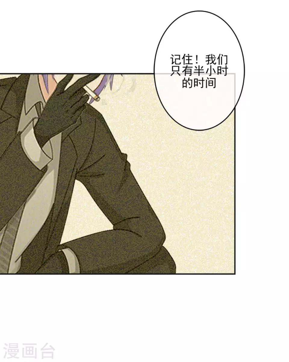 第62话 酒店风波1-第63话