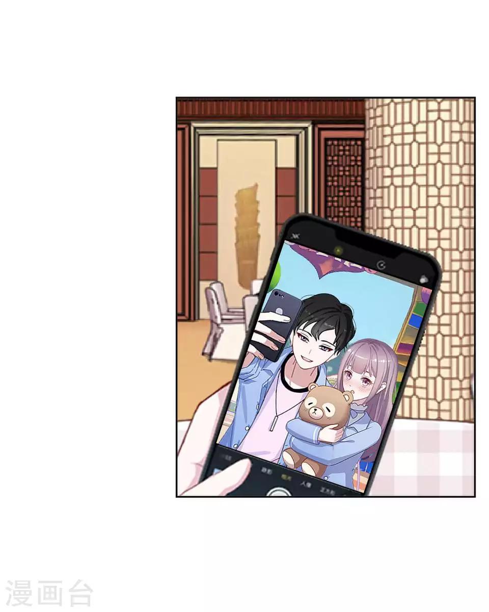 第62话 酒店风波1-第63话