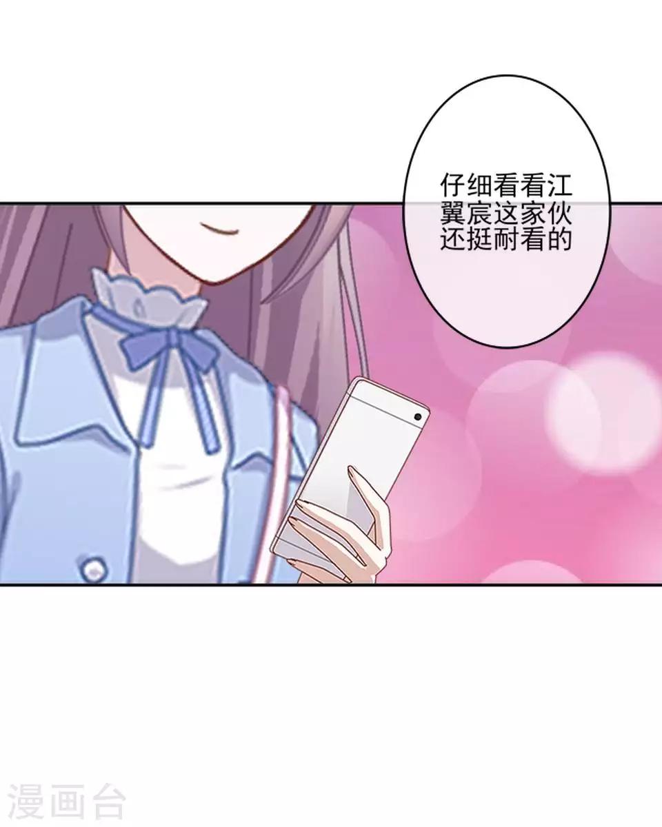 第62话 酒店风波1-第63话