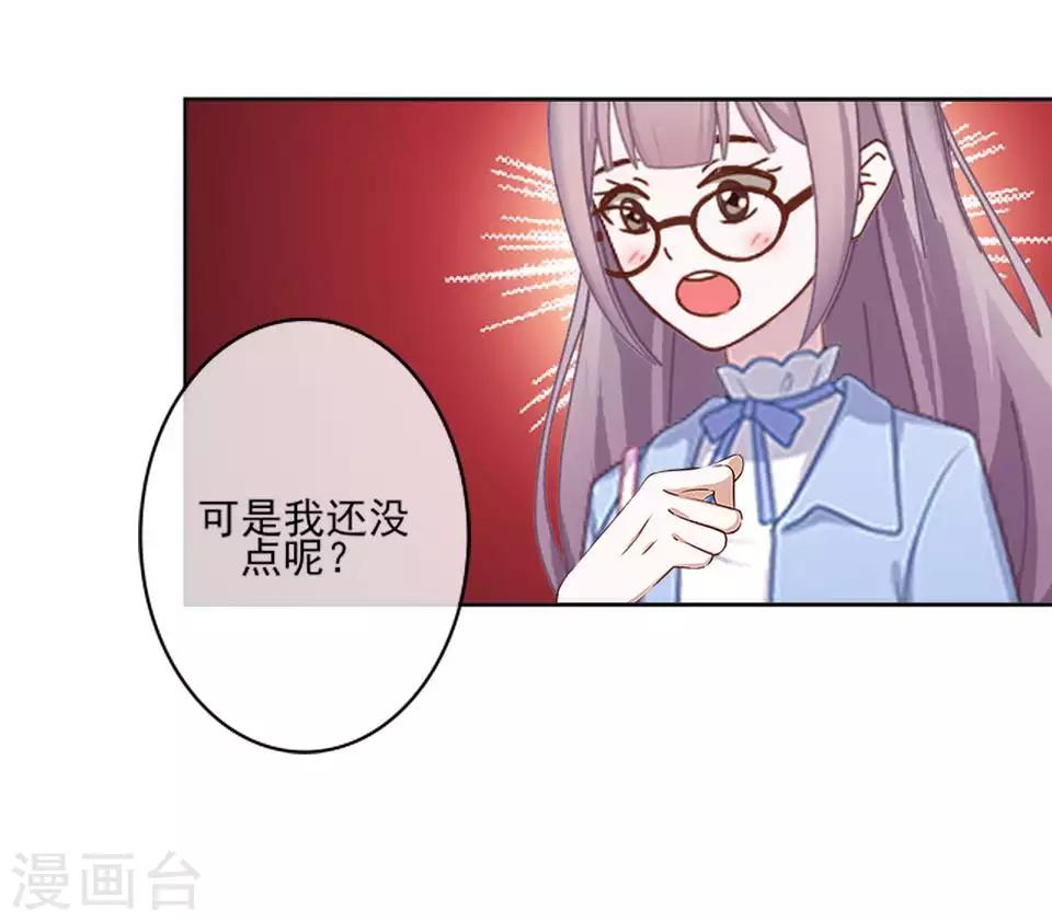 第62话 酒店风波1-第63话