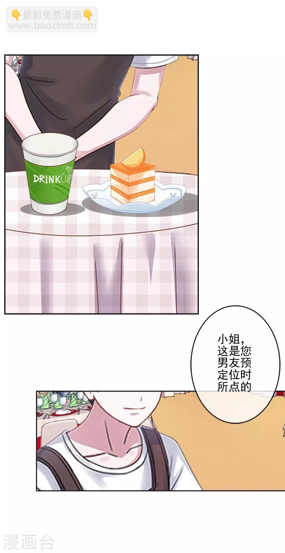 第62话 酒店风波1-第63话