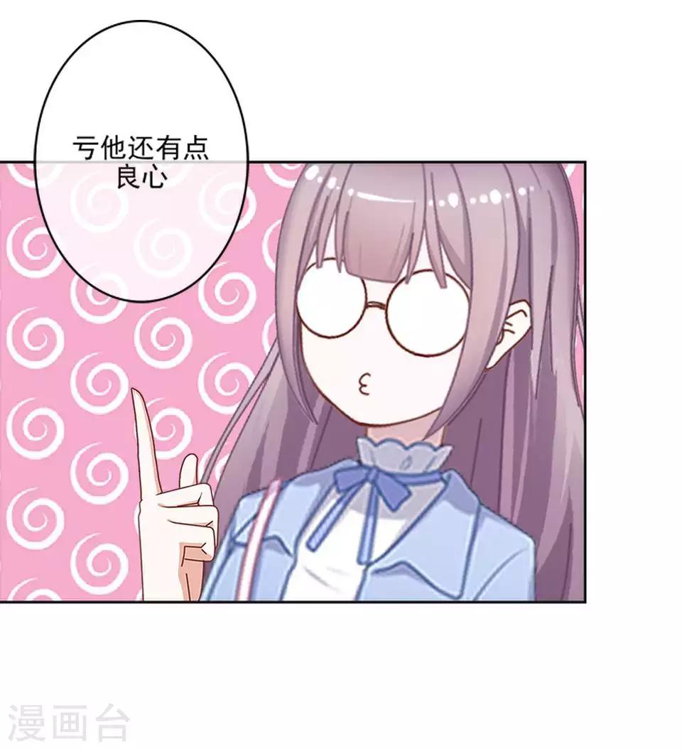 第62话 酒店风波1-第63话