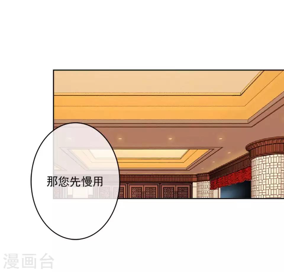 第62话 酒店风波1-第63话