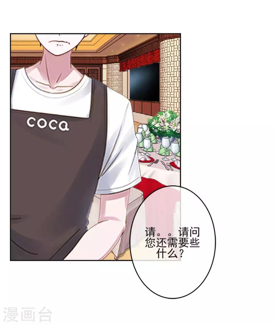 第62话 酒店风波1-第63话