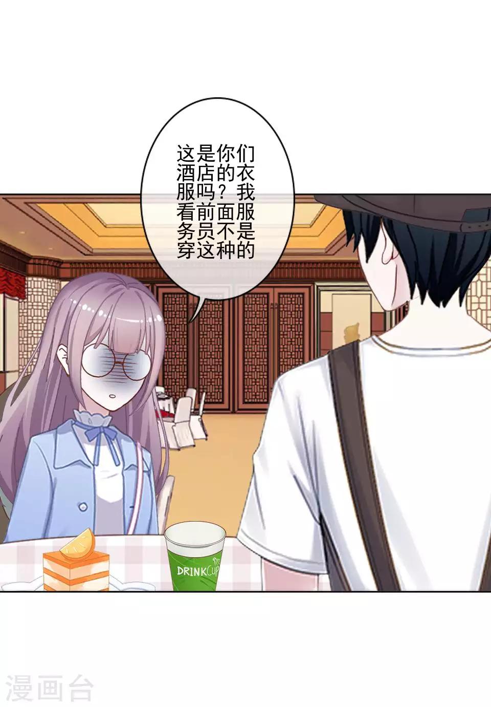 第62话 酒店风波1-第63话