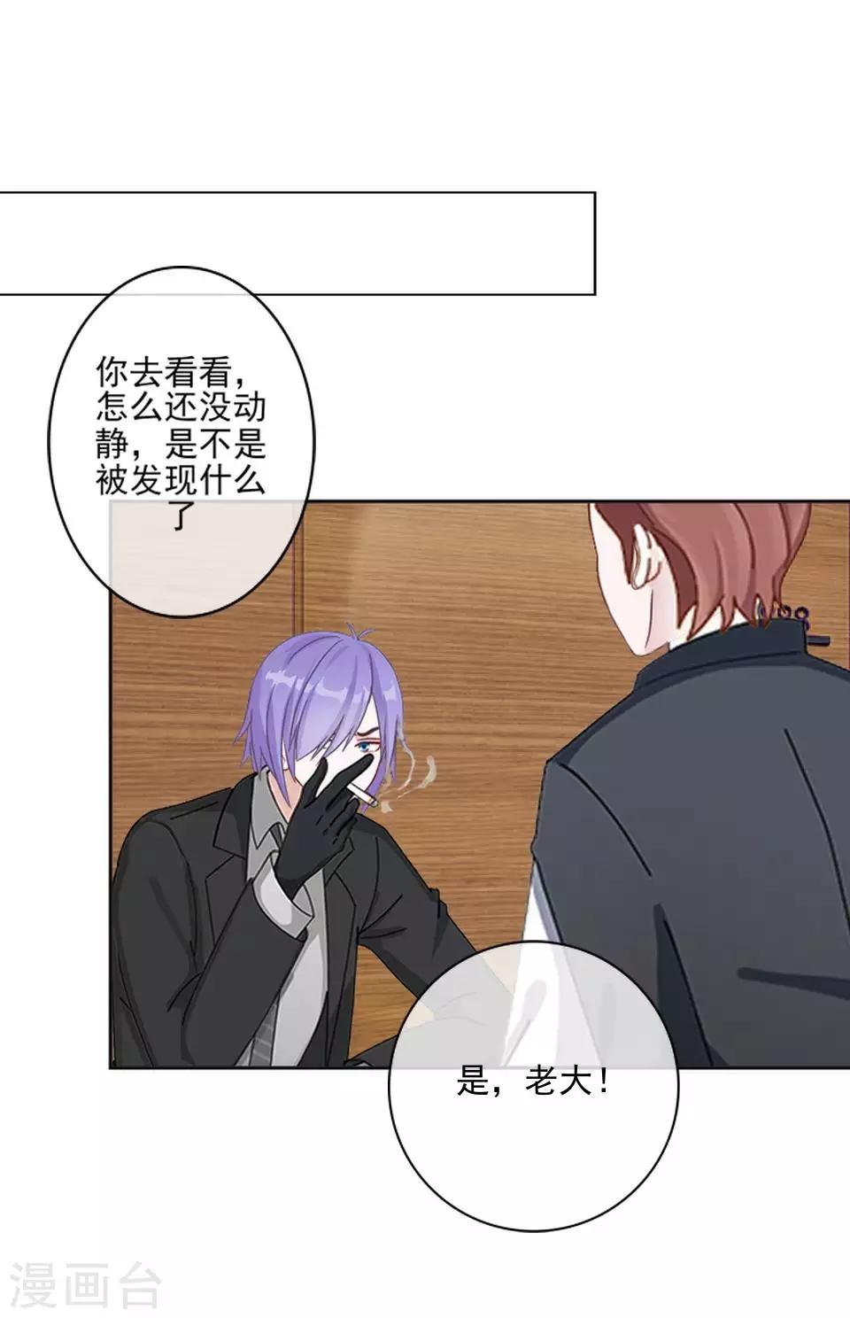 第62话 酒店风波1-第63话