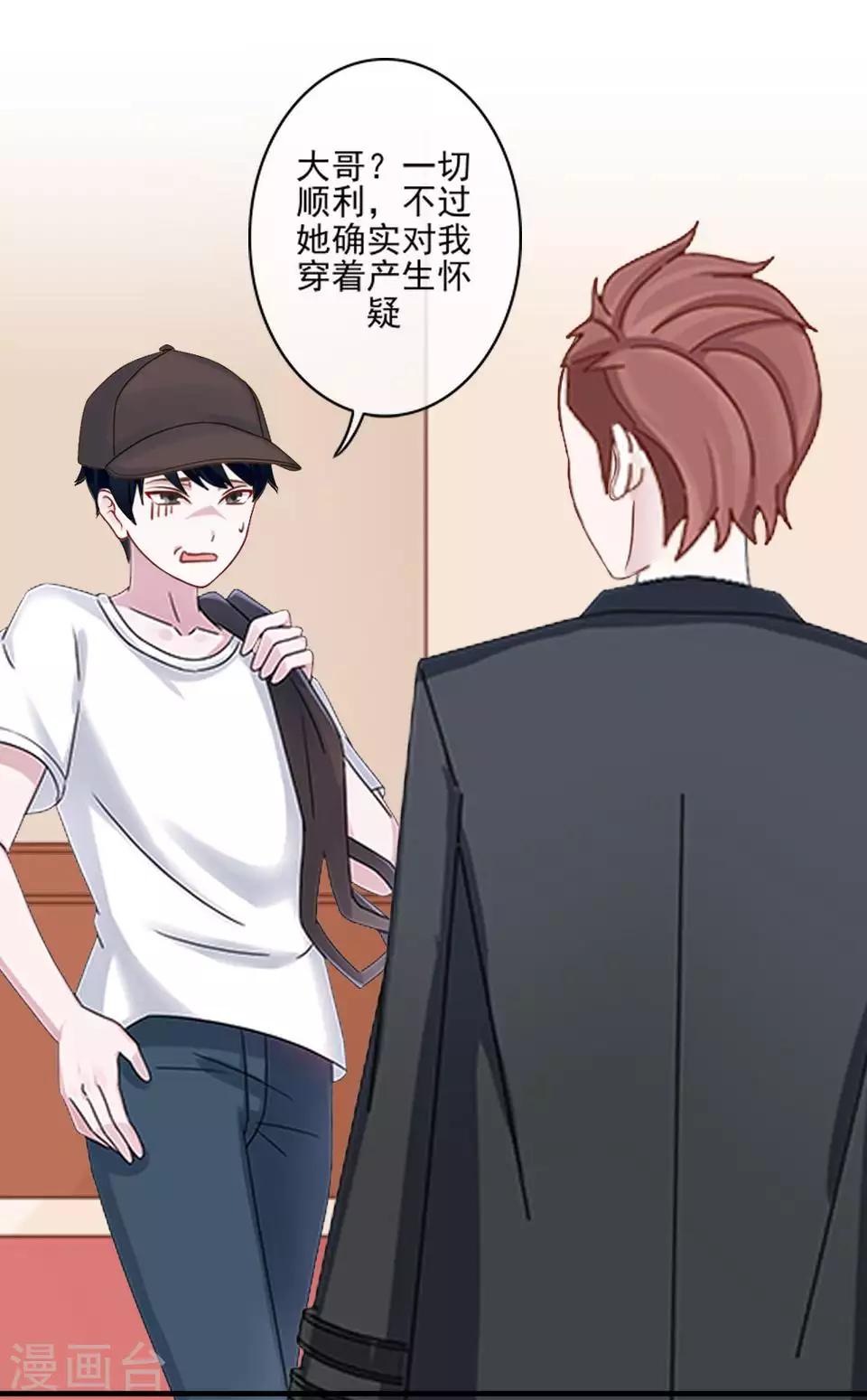 第62话 酒店风波1-第63话