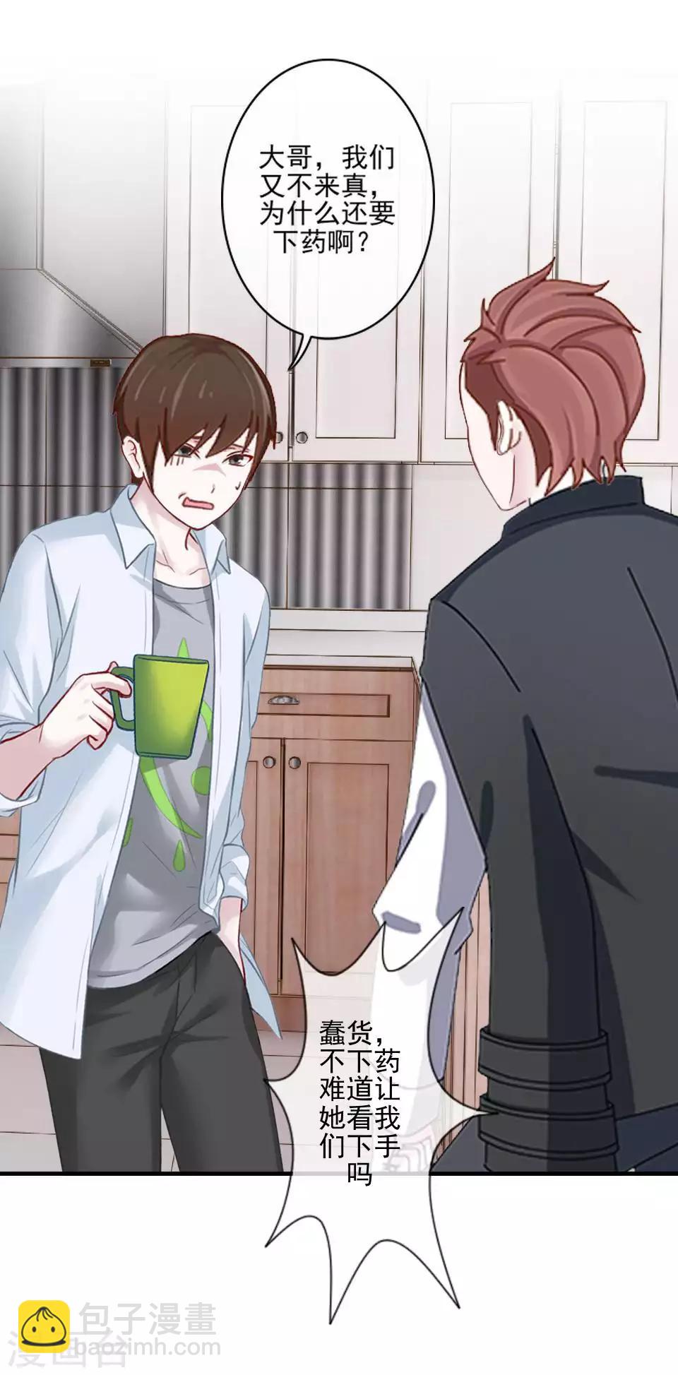 第62话 酒店风波1-第63话